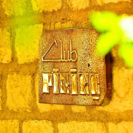 Club Pirinc Hotel 3*